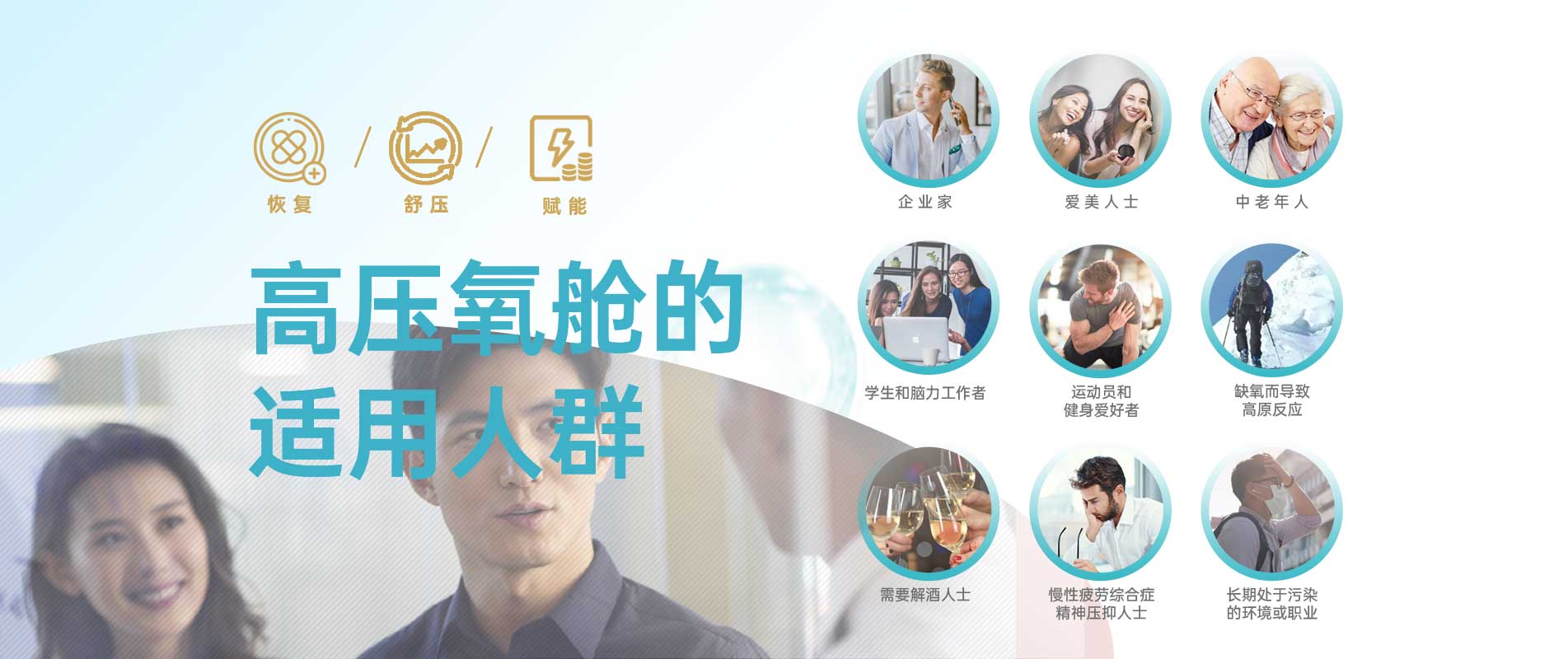 高壓氧艙,O2BOX高壓氧艙官網(wǎng),高壓氧艙多少錢一臺(tái)