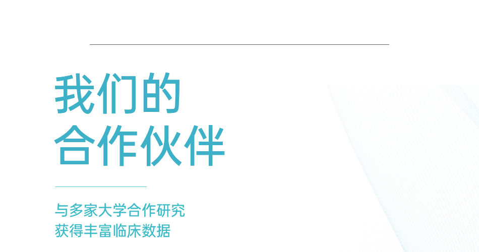 O2BOX高壓氧艙，來自日本的獨家核心科技！